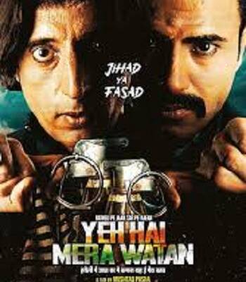 Yeh Hai Mera Watan (2025